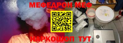винт Мариинск