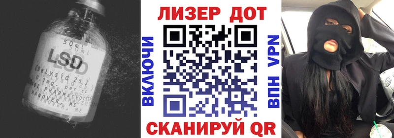 LSD-25 экстази кислота OMG как зайти Мончегорск купить наркотик