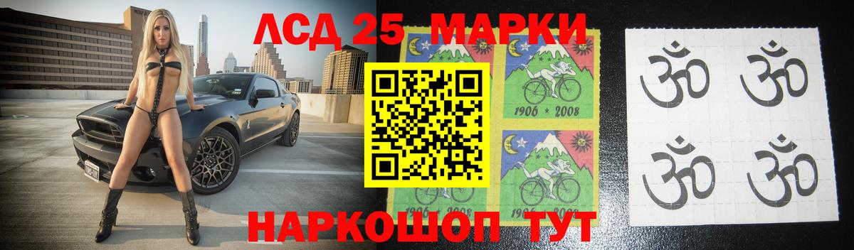 LSD-25 экстази кислота  Вход с VPN  Лсд 25 экстази ecstasy  Мончегорск 