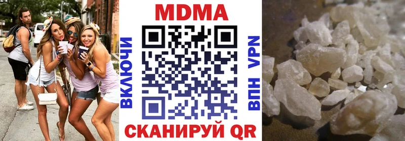 MDMA молли  купить  цена  MEGA зеркало  Мончегорск 