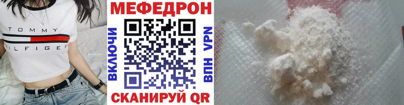 купить наркотики сайты  Мончегорск  Меф mephedrone 