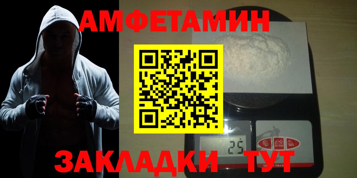 Метамфетамин винт Мончегорск