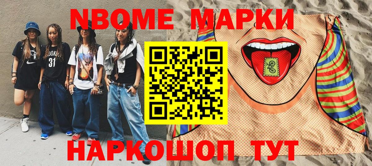Псилоцибиновые грибы Мончегорск