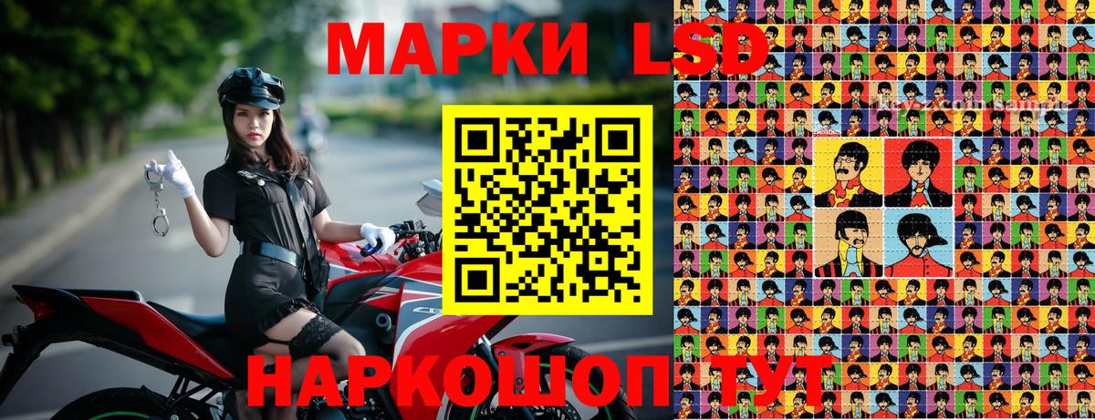 Марки 25I-NBOMe 1,8мг  Вход с VPN  Марки 25I-NBOMe 1,8мг  Мончегорск 