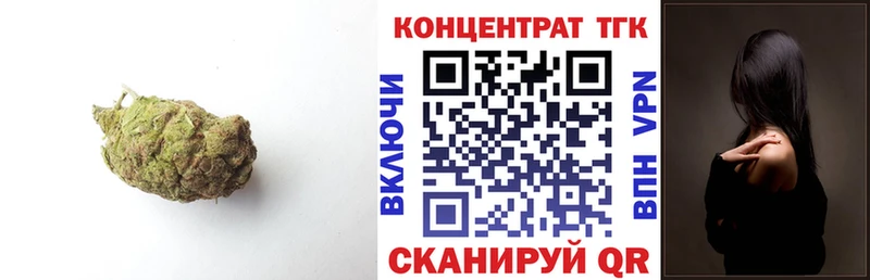 ТГК Wax  Мончегорск 