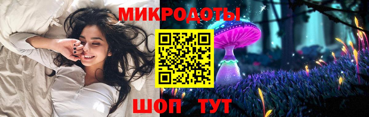 Галлюциногенные грибы MAGIC MUSHROOMS  Галлюциногенные грибы Psilocybe  Мончегорск  Вход с VPN 